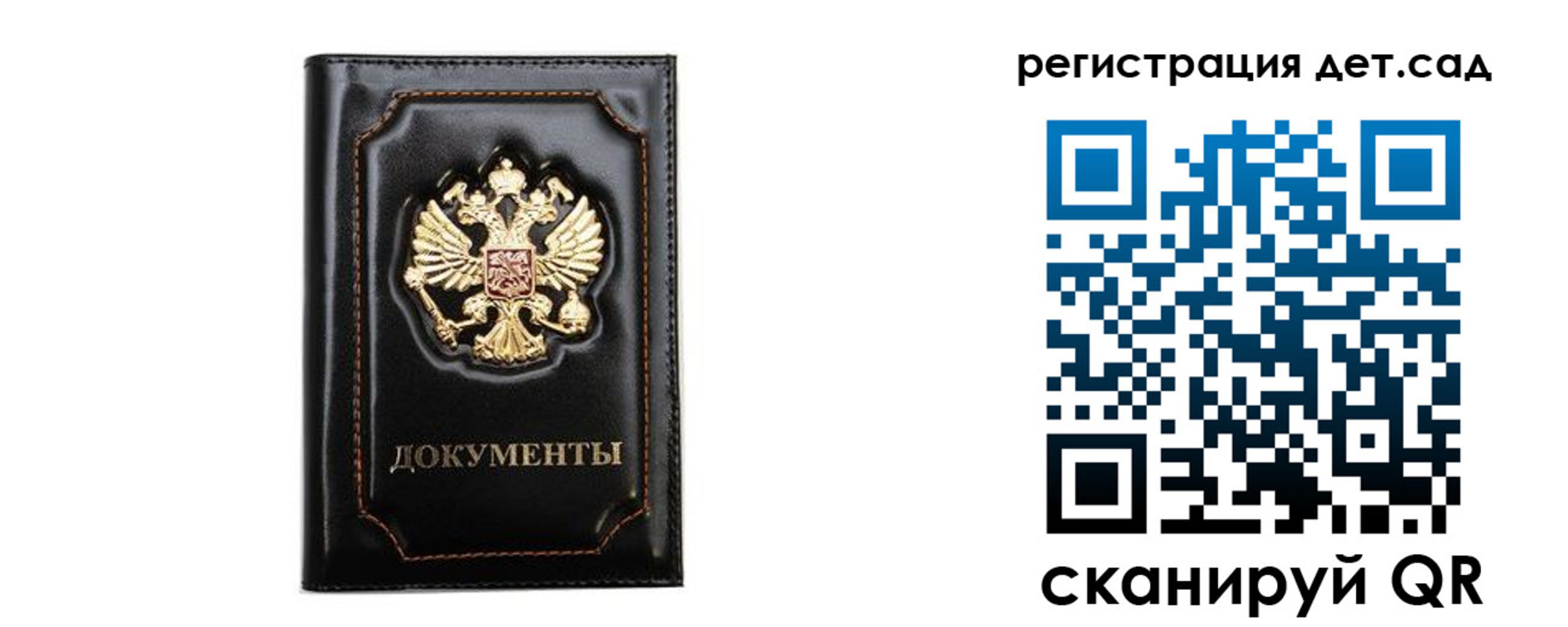 купить прописку в Нефтекумске