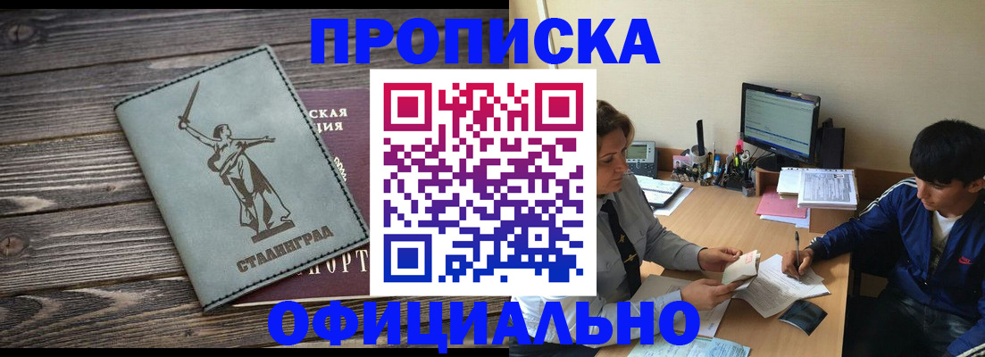 форма 3 в Нефтекумске