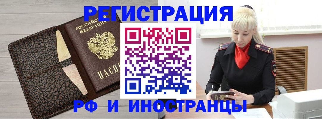 регистрация для дет. сада в Нефтекумске